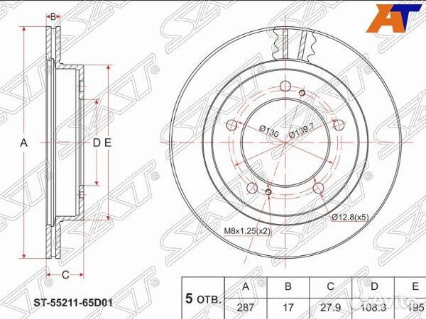 Диск тормозной suzuki grand vitara