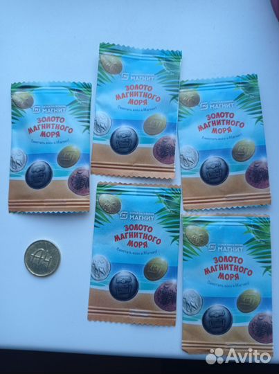 Золото магнитного моря монеты