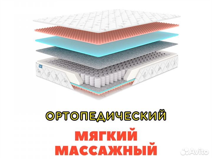 Матрас Димакс Оптима Массаж 120х200