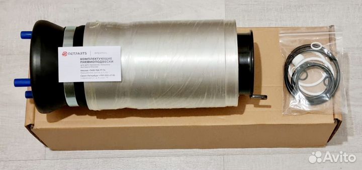 Пневмобаллон передний Range Rover Sport L320