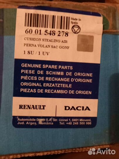 Подушка в руль renault logan 06-10