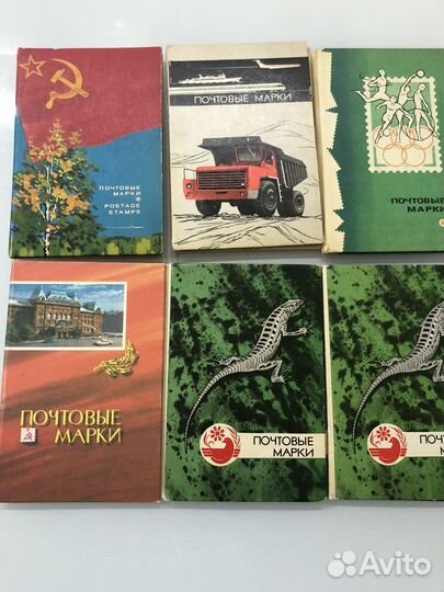 Кляссеры СССР для марок(тонкие)