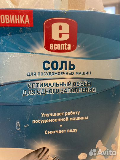 Средства для ппм