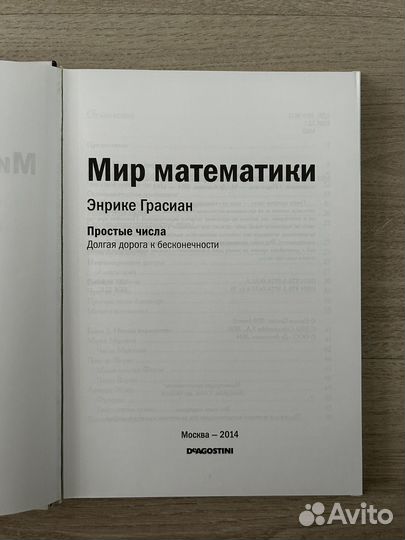 Книги из серии 
