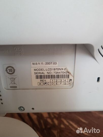 Монитор для компьютера NEC