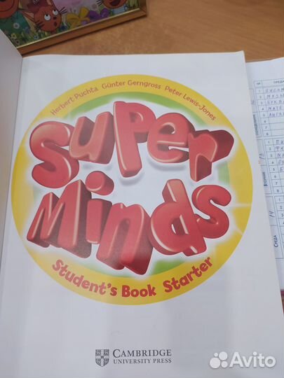 Учебник английского языка