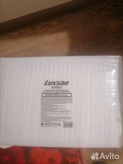 Пеленки одноразовые 60х90