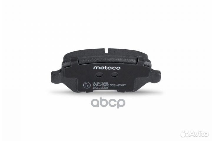 Колодки тормозные дисковые зад metaco 3010-008