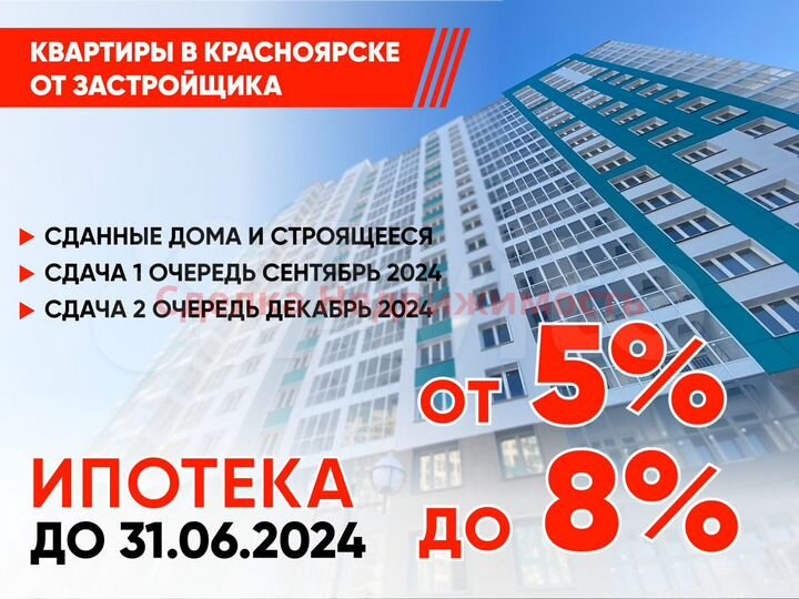 2-к. квартира, 55,7 м², 14/19 эт.