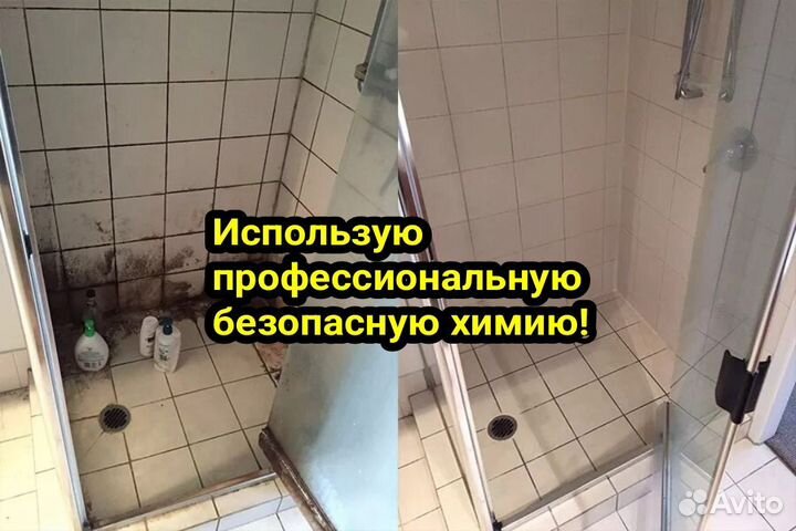 Клининг Уборка квартир Уборка домов