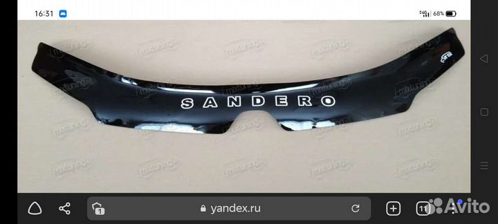 Дефлектор капота(мухобойка) Рено Сандеро 2015