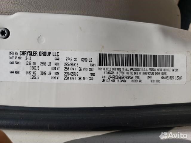 Разбор на запчасти Chrysler Town-Country 2008