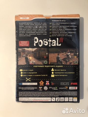 Коллекционное издание postal 3 купить в Москве | Электроника | Авито