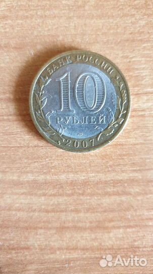 Обменяю монеты