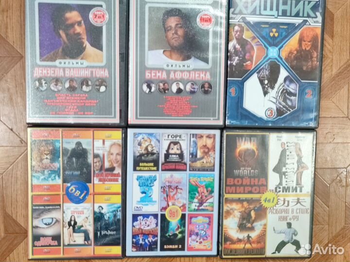 Коробка с фильмами на DVD, 43 бокса
