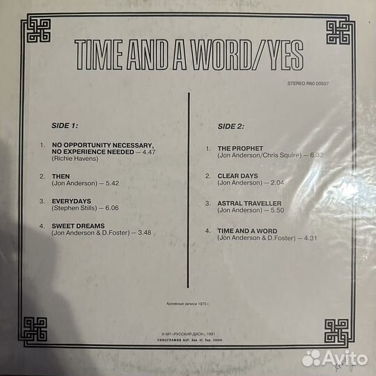 YES - Time and a Word