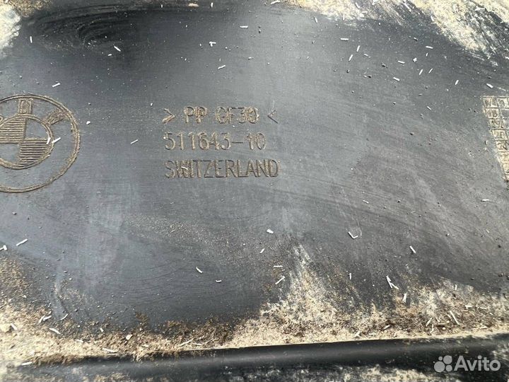 Защита днища BMW 7 G11/G12 рест. 2021 511643