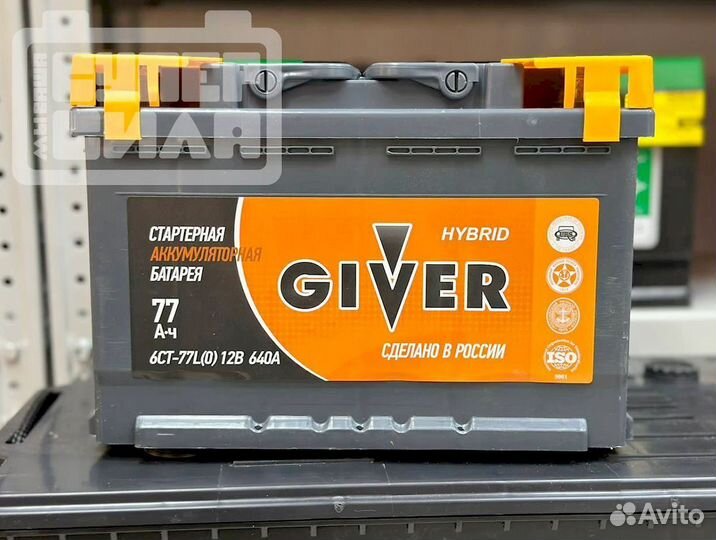 Аккумуляторы giver hybrid 77 Aч в Краснодаре