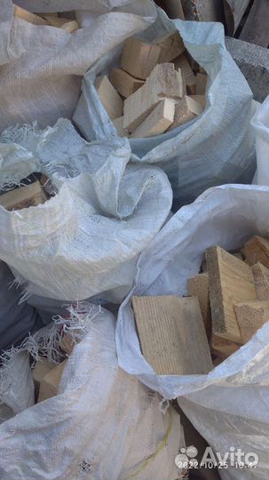 Продам колотые дрова