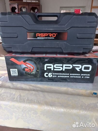 Шлифмашина жираф бу