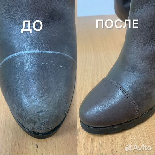 Ремонт обуви