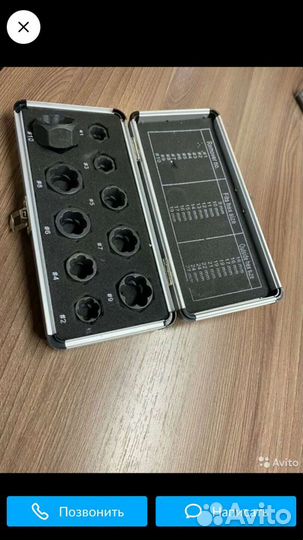 Продам обсалютно новый набор экстрактор