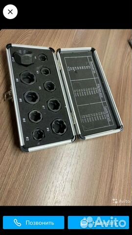 Продам обсалютно новый набор экстрактор