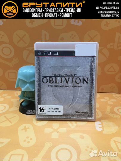 PS3 The Elder Scrolls IV Oblivion 5th Anniversary