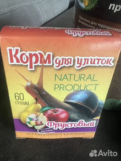 Корм для улиток
