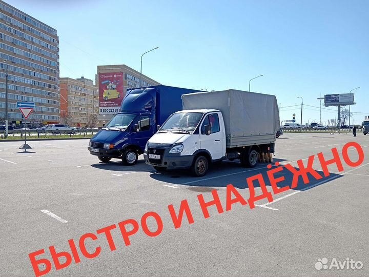 Грузоперевозки Краснодар Москва, Межгород, Переезд