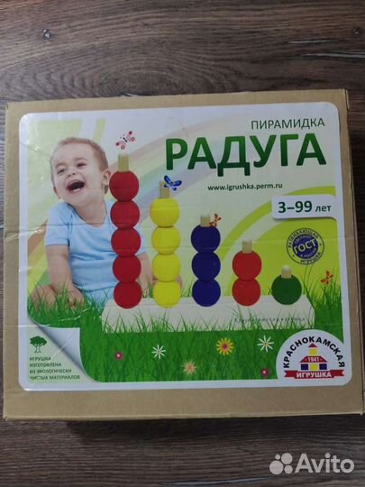 Деревянная пирамидка