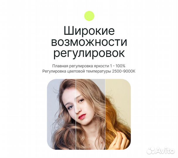 Осветитель светодиодный Raylab RL-LED06RGB-2 2500