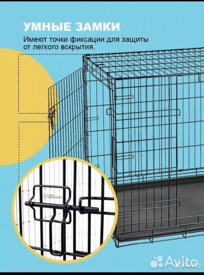 Клетка для собак 5 размер