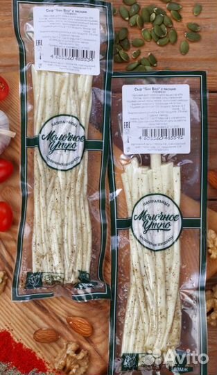 Закуска к пиву Пряди Бан Бер с перцем сыр