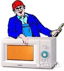 Ремонт электронной техники