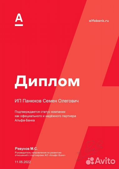 Регистрация ИП и ООО