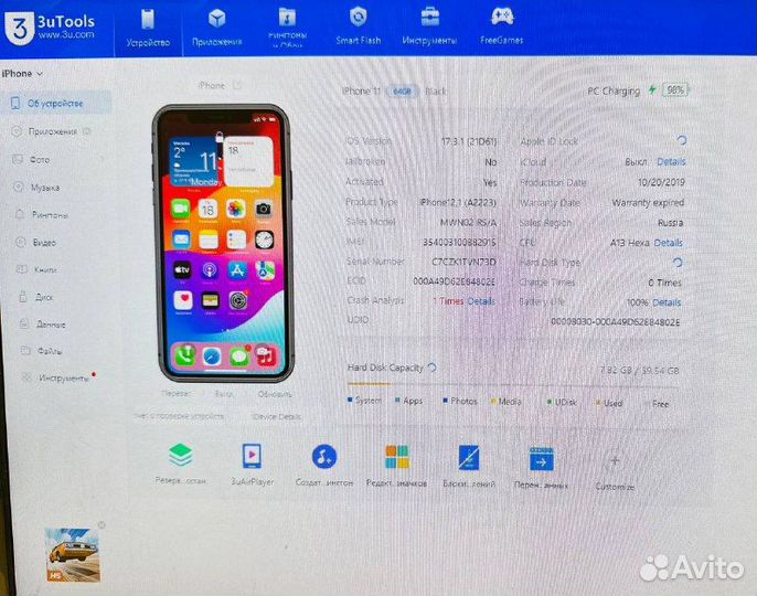 iPhone 11, 64 ГБ