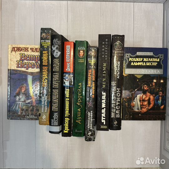 Много разных книг