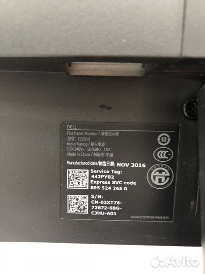 Монитор Dell Е2216Н