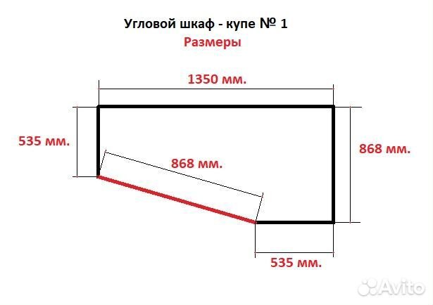Шкаф купе угловой Сонома