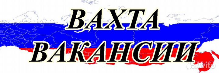 Дорожный рабочий