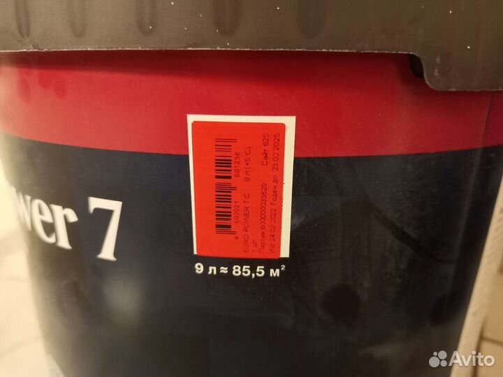 Tikkurila Euro Power 7