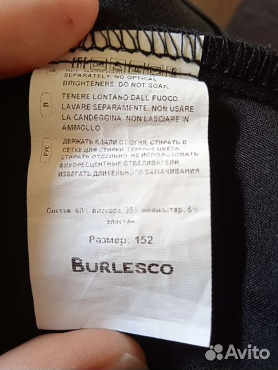 Школьная форма