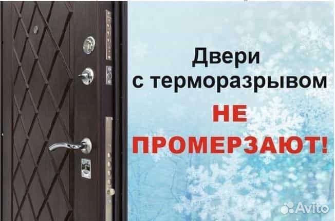 Входные двери от производителя