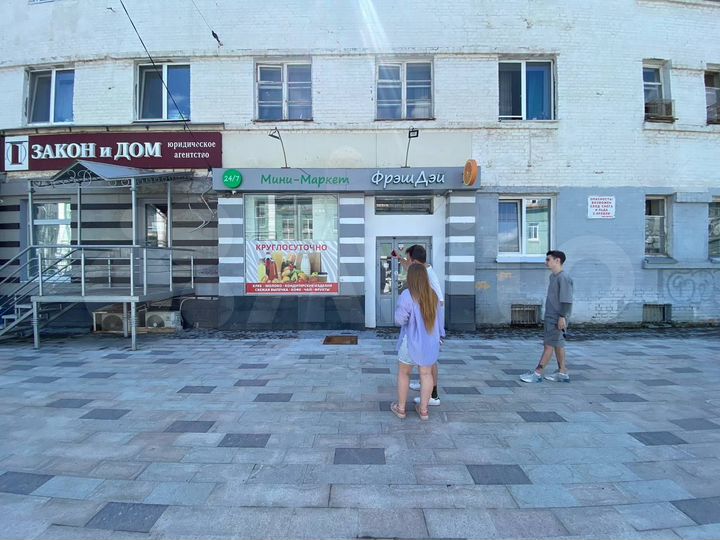 45 метров в центре Уфы