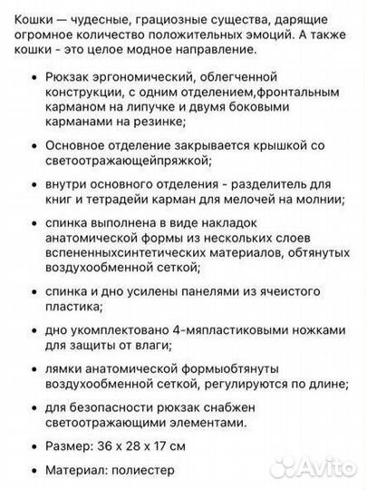 Ранец, портфель школьный