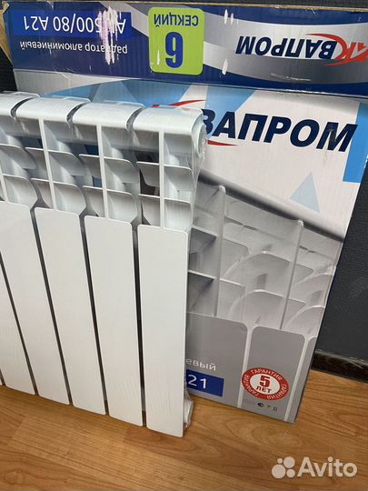 Радиаторы секционные в наличии