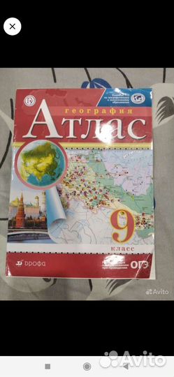 Литература