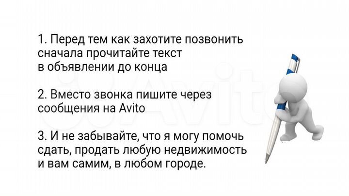 1-к. квартира, 46,2 м², 1/6 эт.