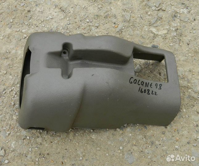 Кожух подрулевой Mitsubishi Galant 8